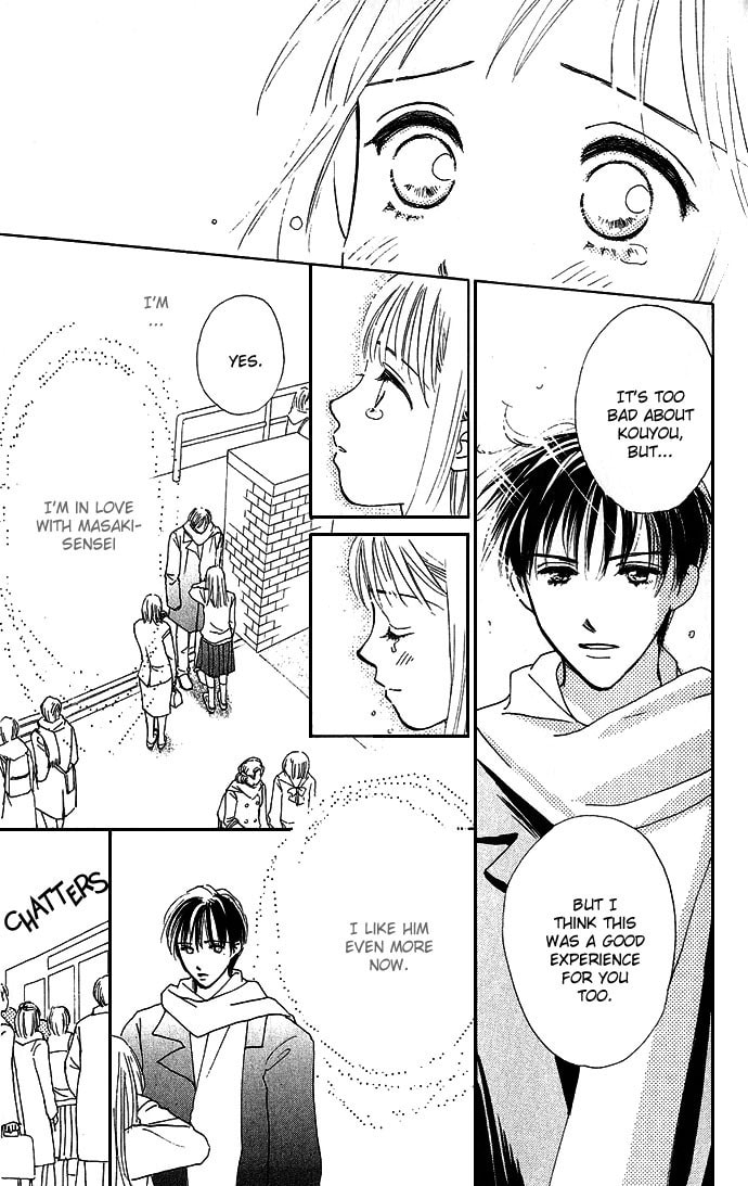 Read S+M chapter 2 image 48 on Lezhin