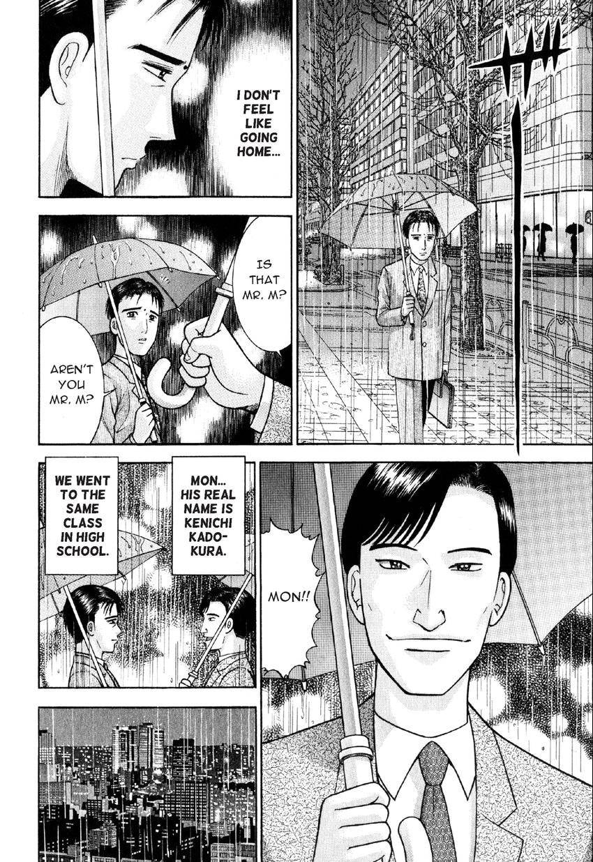 Read S+M chapter 20 image 1 on Lezhin
