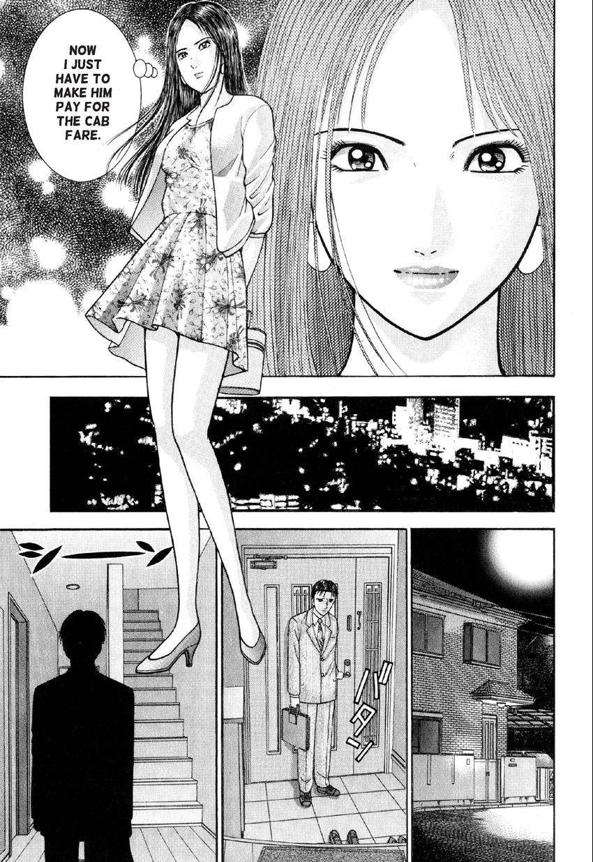 Read S+M chapter 20 image 10 on Lezhin