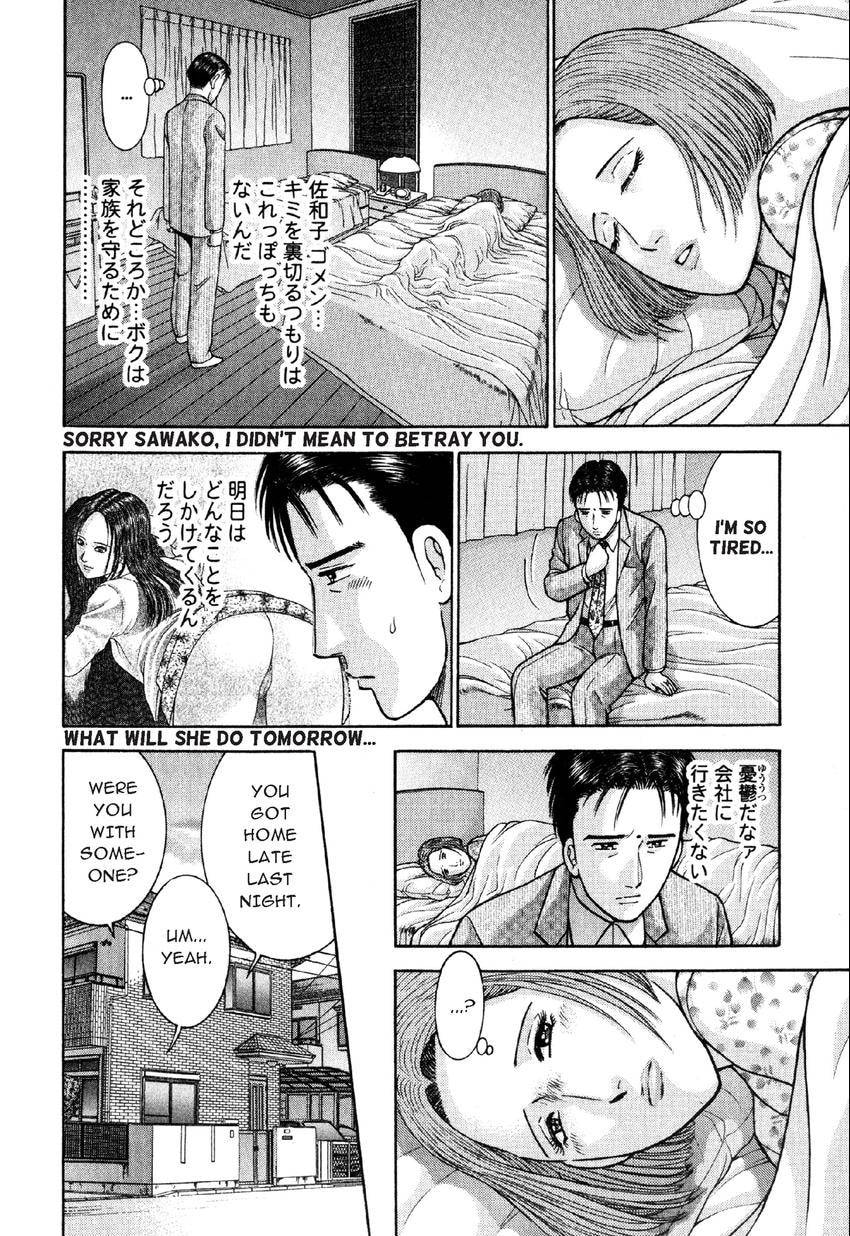 Read S+M chapter 20 image 11 on Lezhin