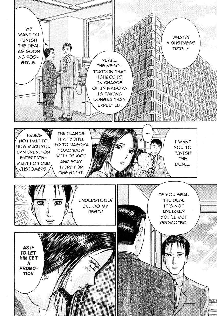 Read S+M chapter 20 image 13 on Lezhin