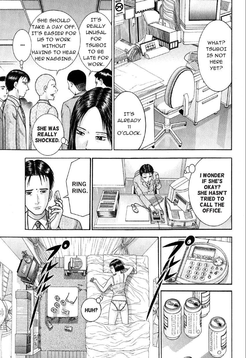 Read S+M chapter 20 image 14 on Lezhin