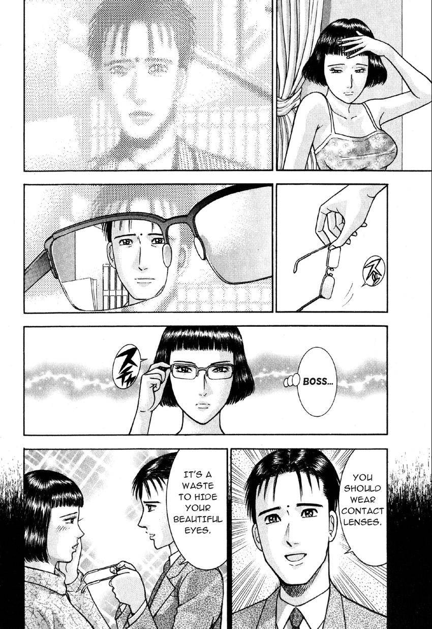 Read S+M chapter 20 image 15 on Lezhin