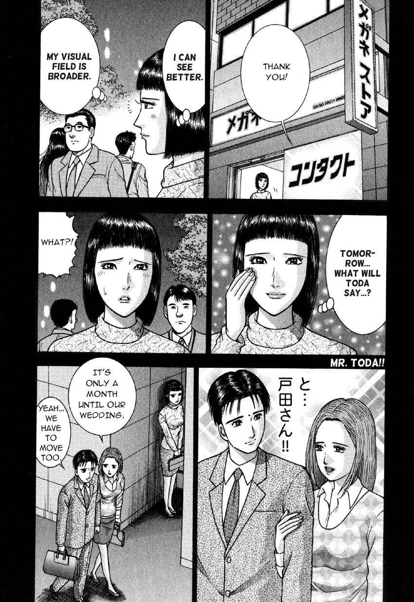 Read S+M chapter 20 image 16 on Lezhin
