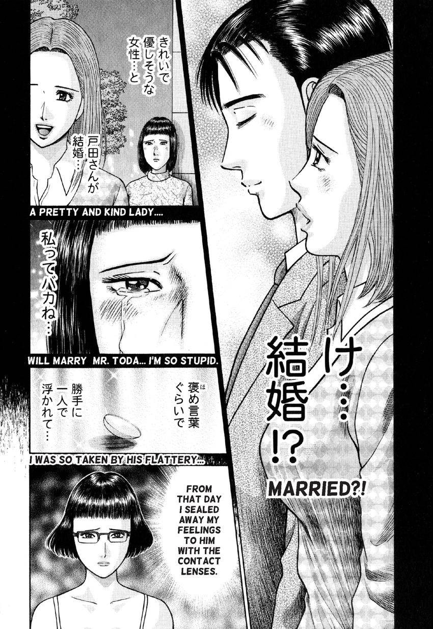 Read S+M chapter 20 image 17 on Lezhin