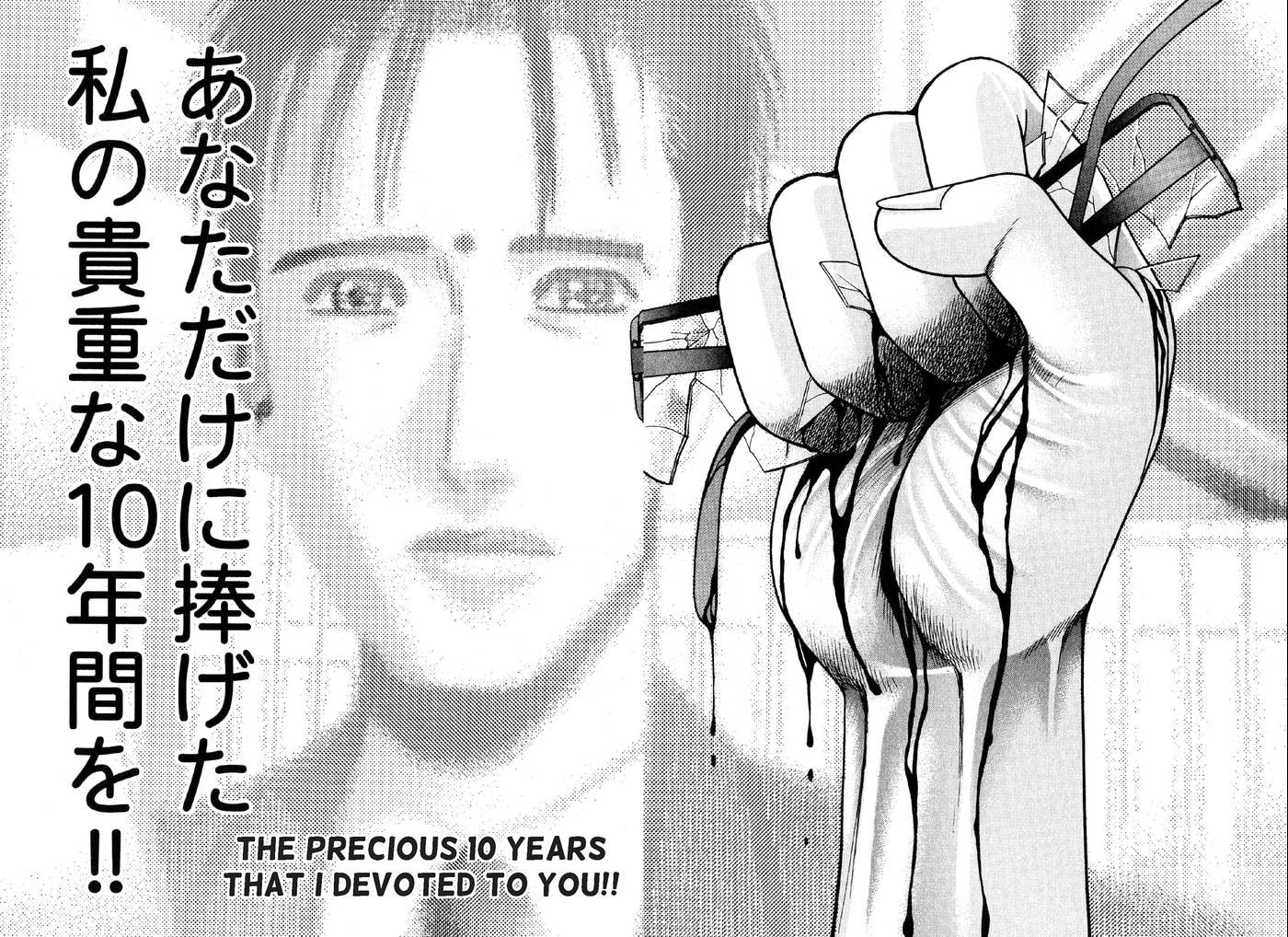 Read S+M chapter 20 image 19 on Lezhin