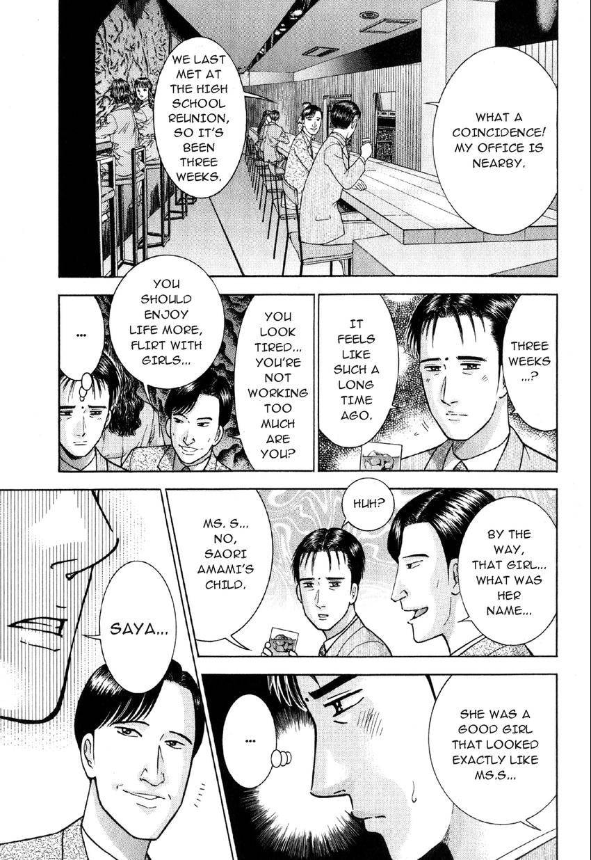 Read S+M chapter 20 image 2 on Lezhin