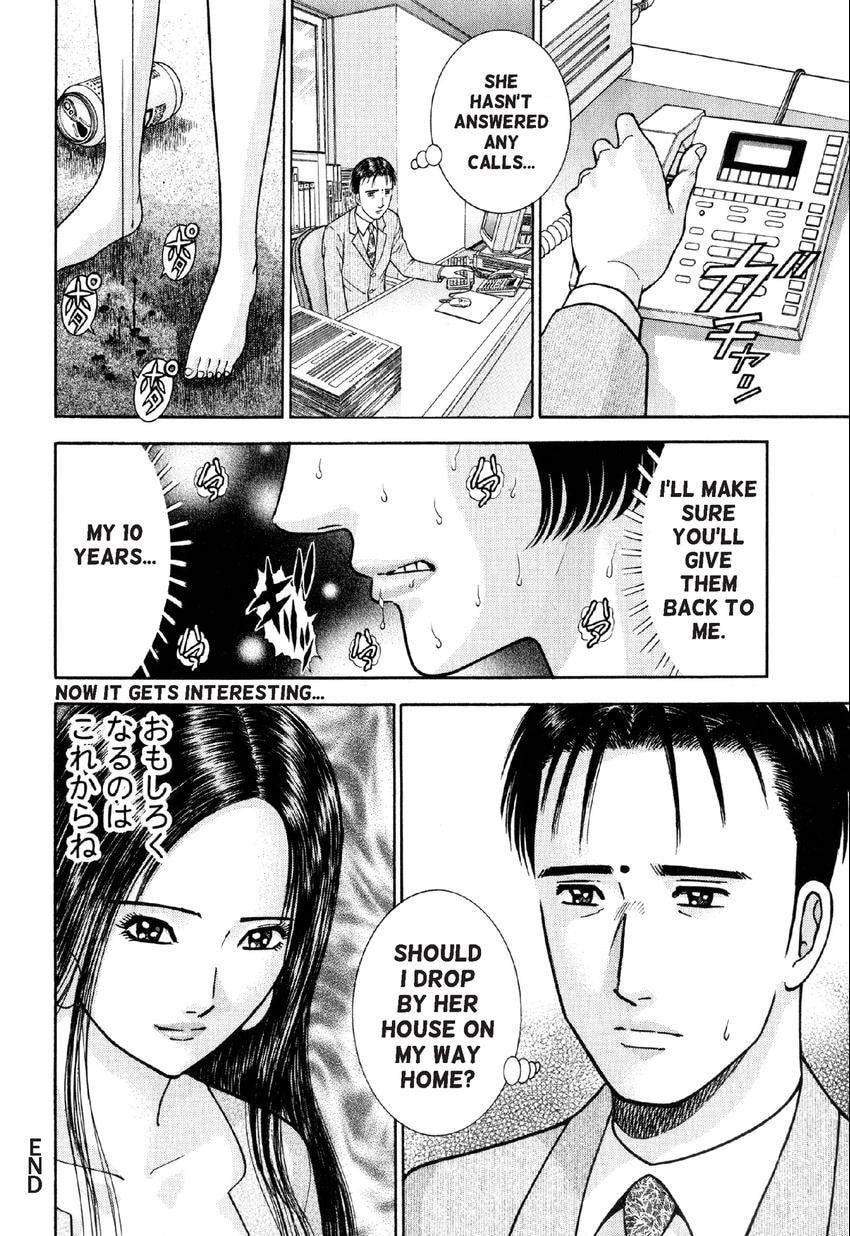 Read S+M chapter 20 image 20 on Lezhin