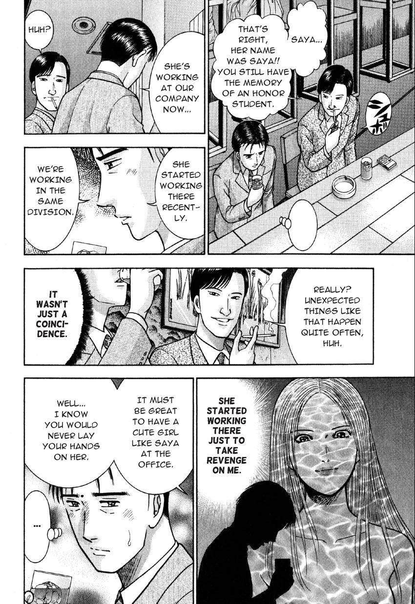 Read S+M chapter 20 image 3 on Lezhin