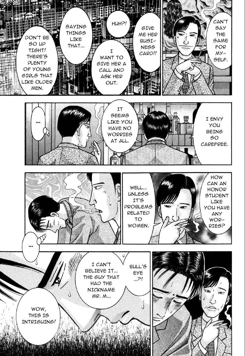 Read S+M chapter 20 image 4 on Lezhin