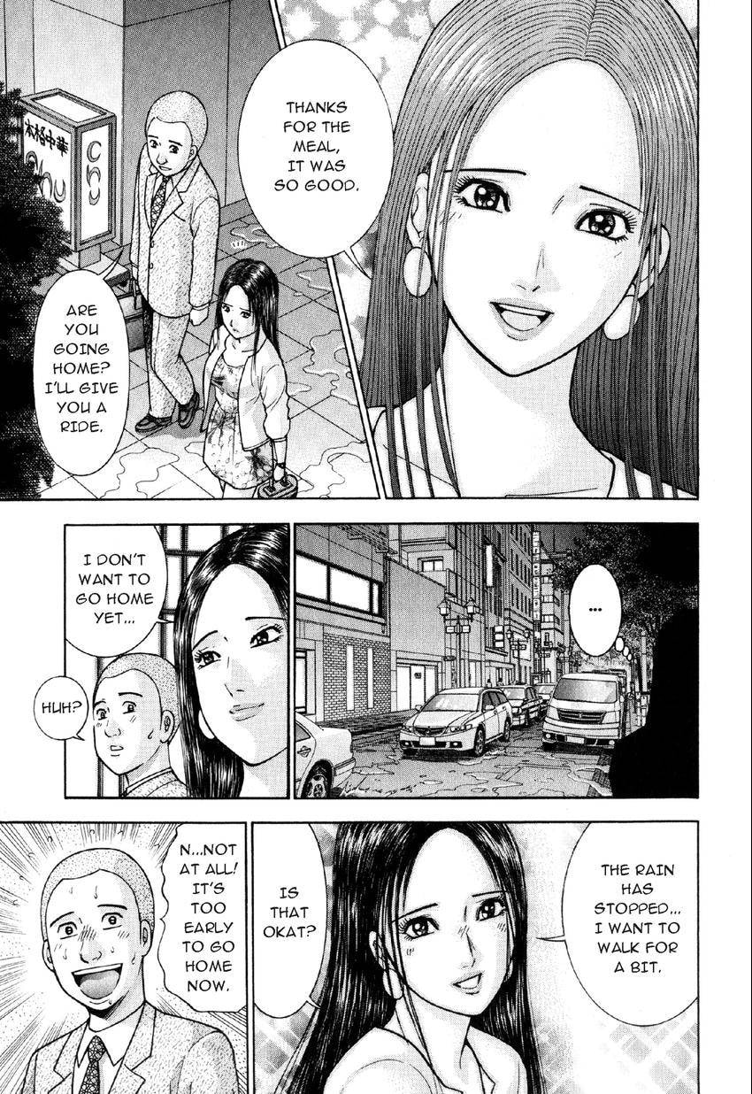 Read S+M chapter 20 image 6 on Lezhin