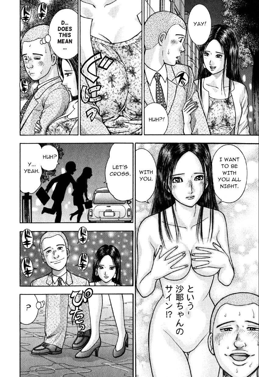 Read S+M chapter 20 image 7 on Lezhin