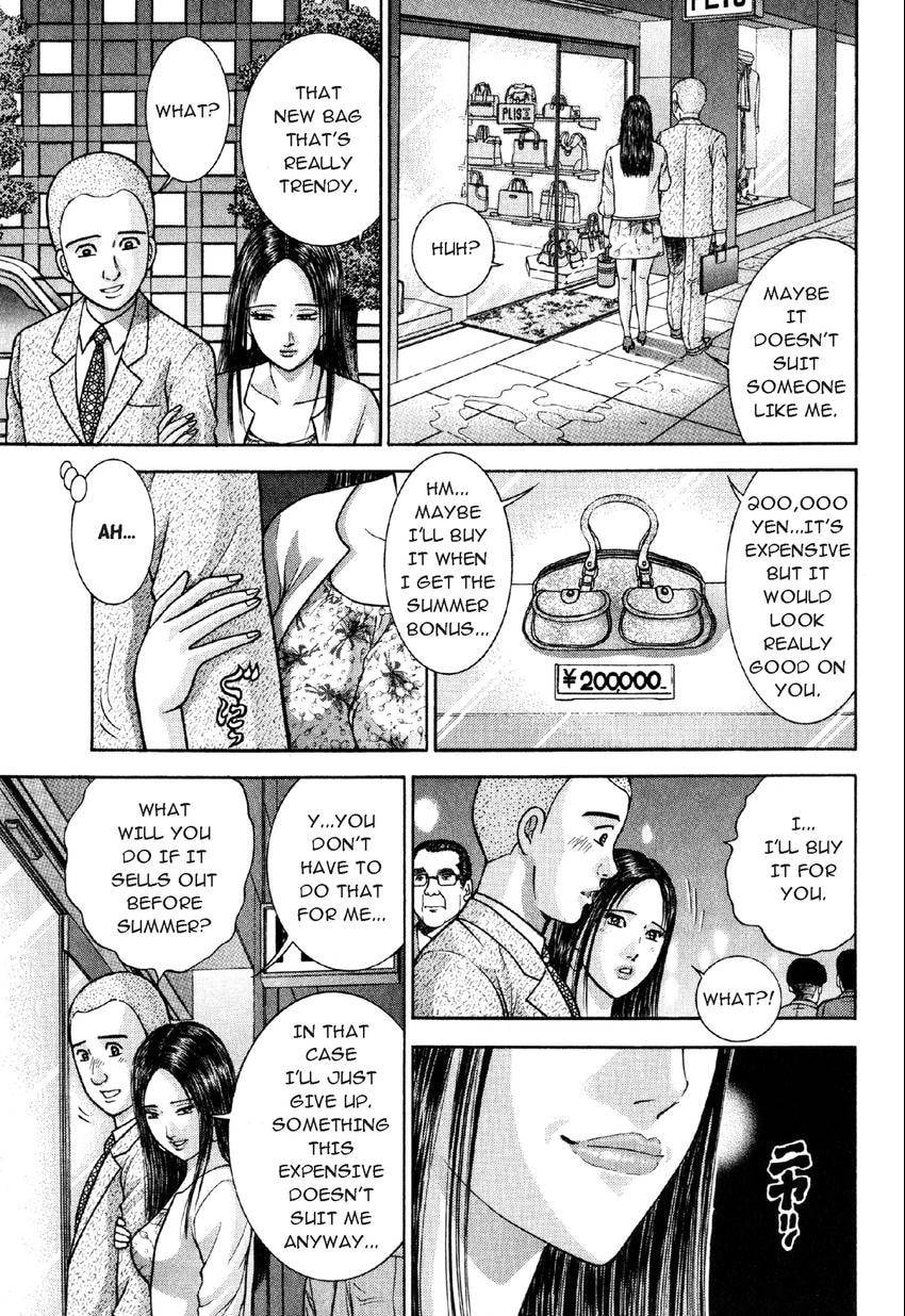 Read S+M chapter 20 image 8 on Lezhin