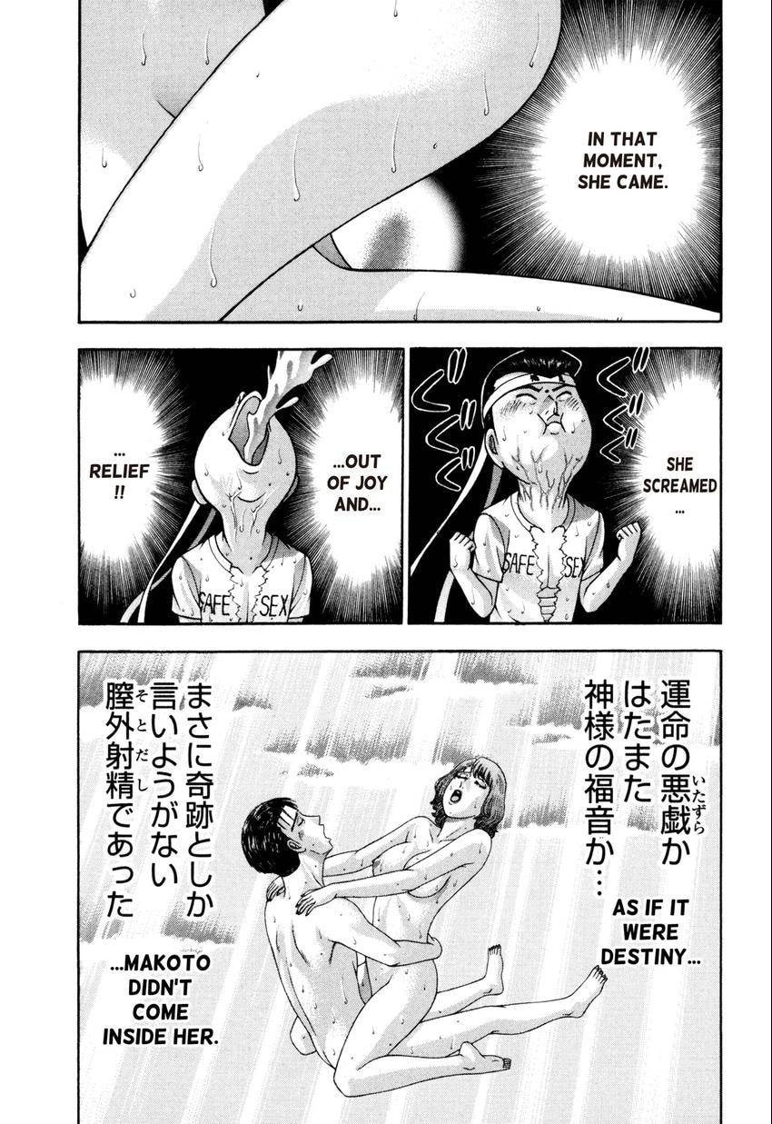 Read S+M chapter 200 image 12 on Lezhin
