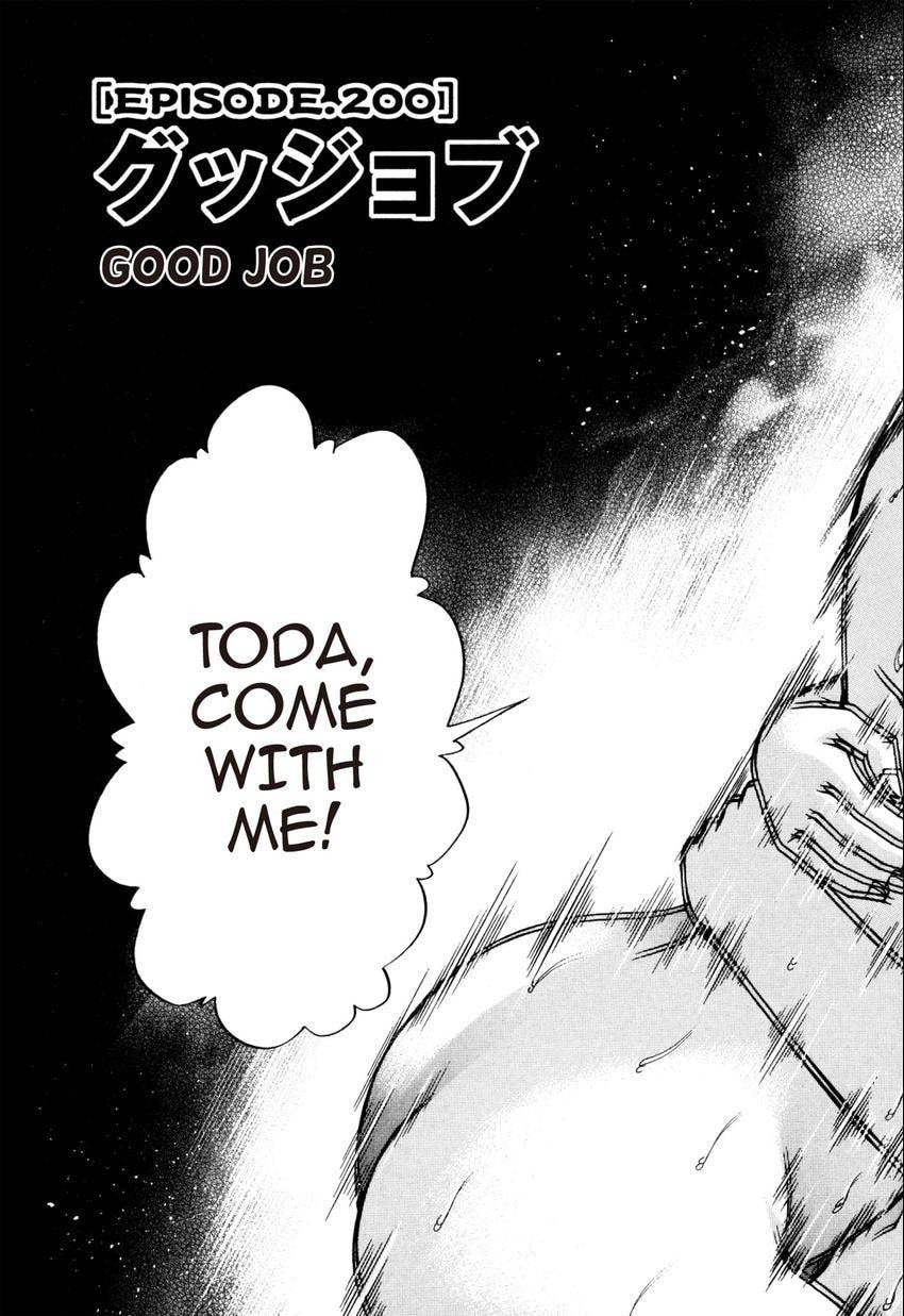 Read S+M chapter 200 image 2 on Lezhin