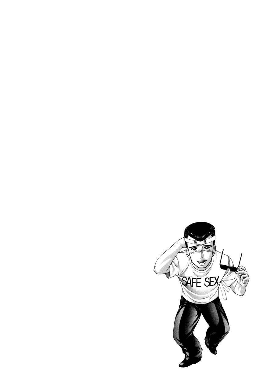 Read S+M chapter 200 image 23 on Lezhin