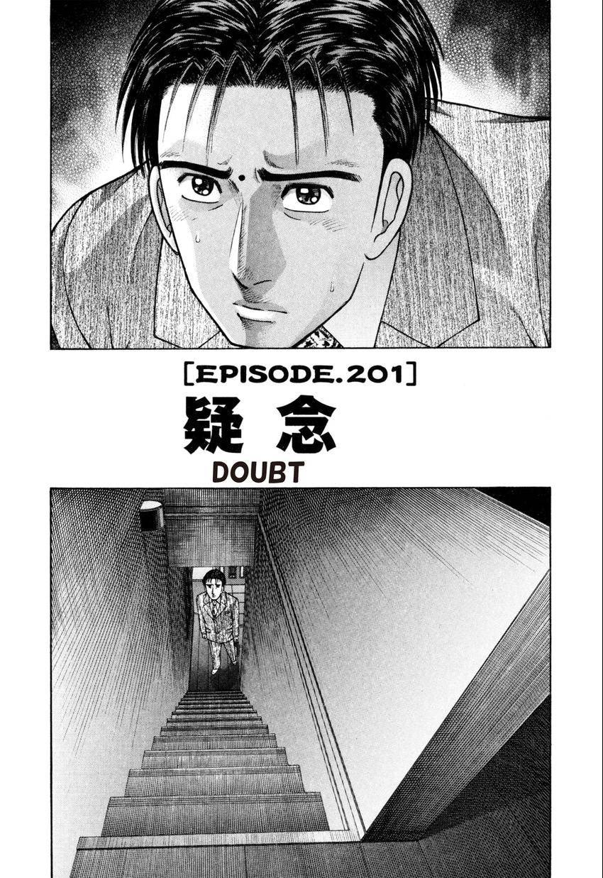 Read S+M chapter 201 image 1 on Lezhin