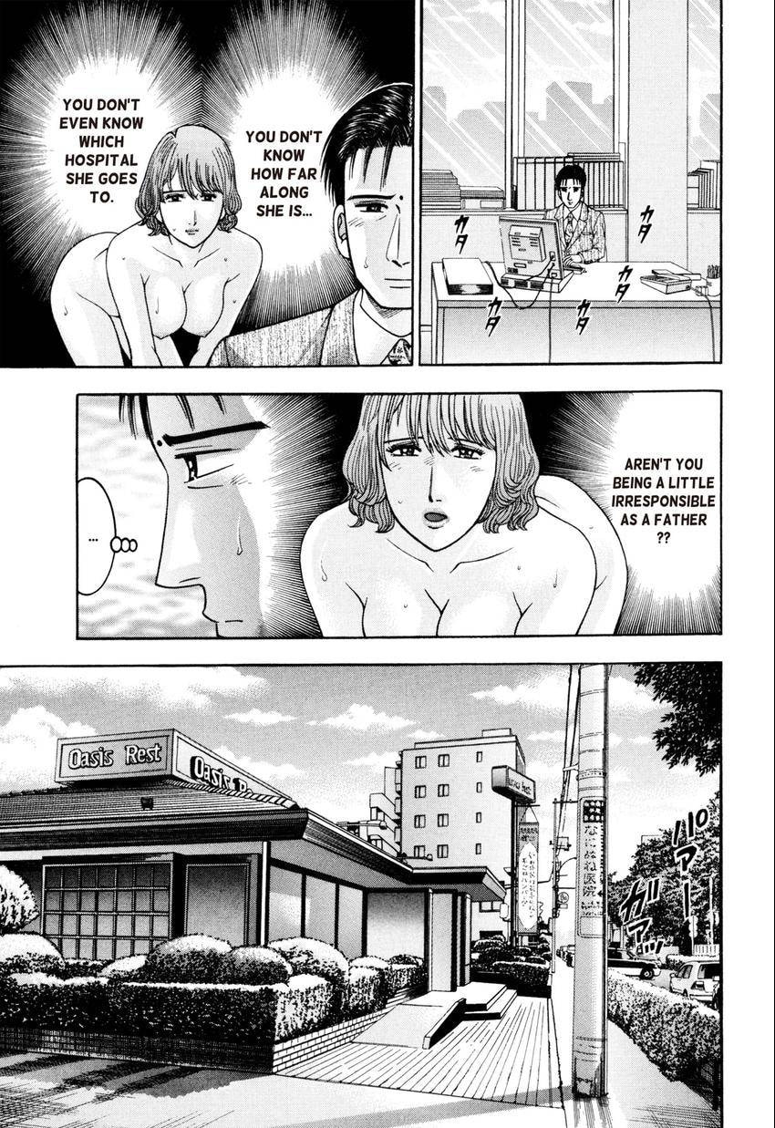 Read S+M chapter 201 image 12 on Lezhin