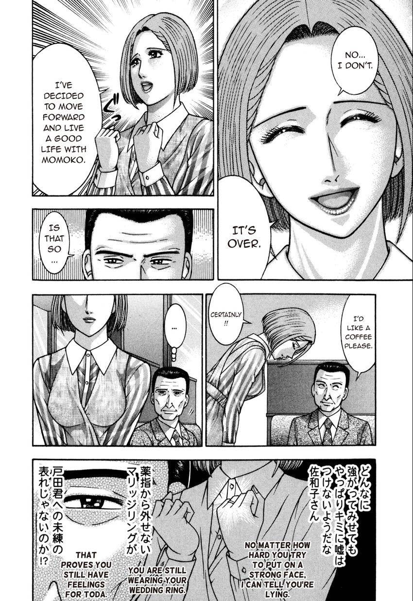 Read S+M chapter 201 image 15 on Lezhin