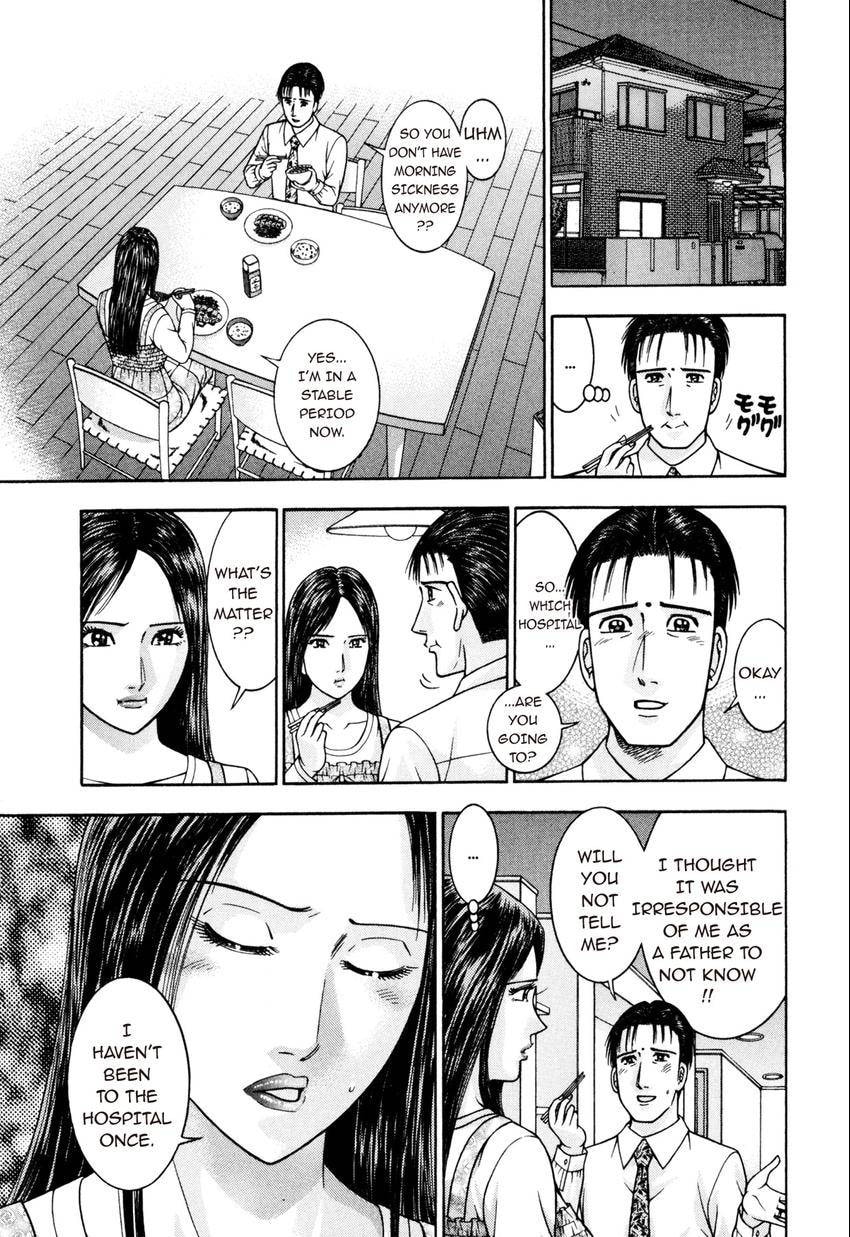 Read S+M chapter 201 image 16 on Lezhin