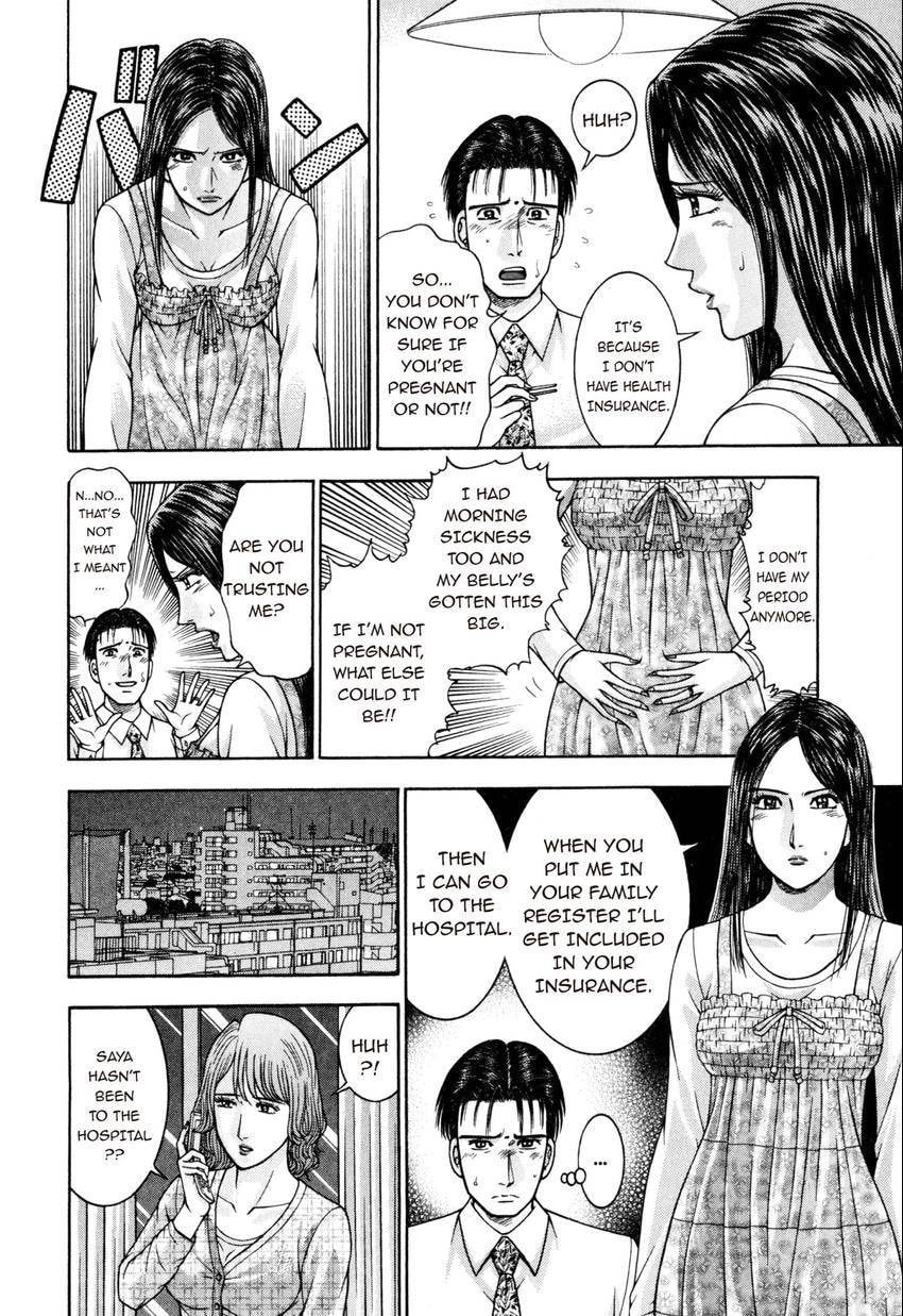 Read S+M chapter 201 image 17 on Lezhin