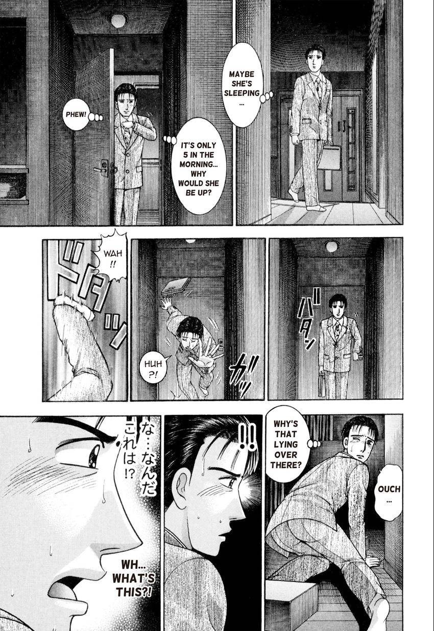 Read S+M chapter 201 image 2 on Lezhin