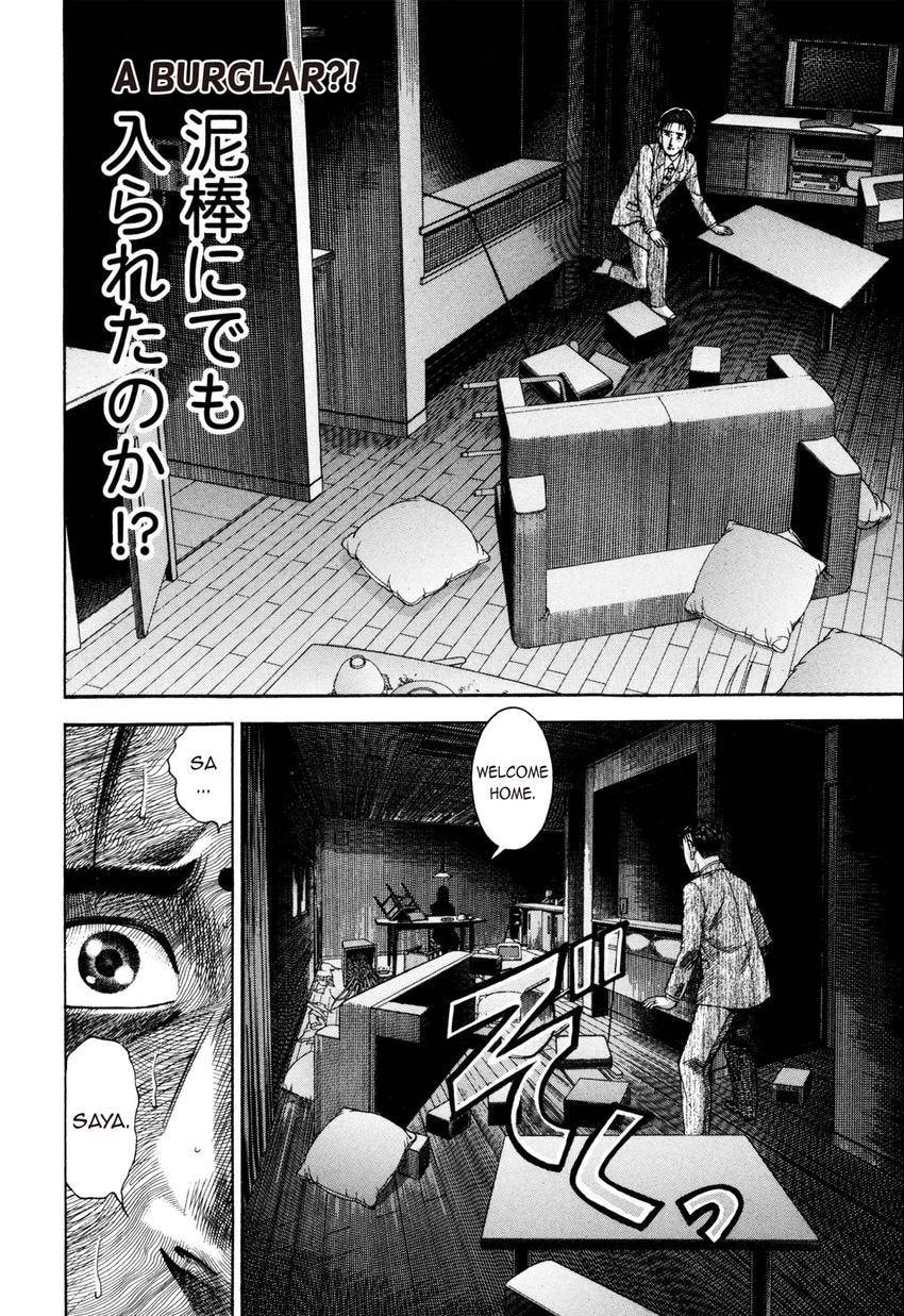 Read S+M chapter 201 image 3 on Lezhin