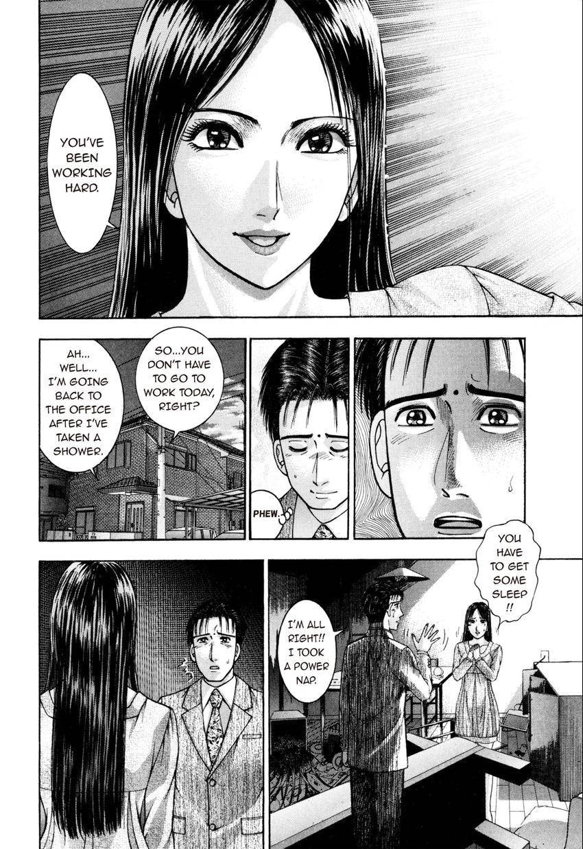 Read S+M chapter 201 image 5 on Lezhin