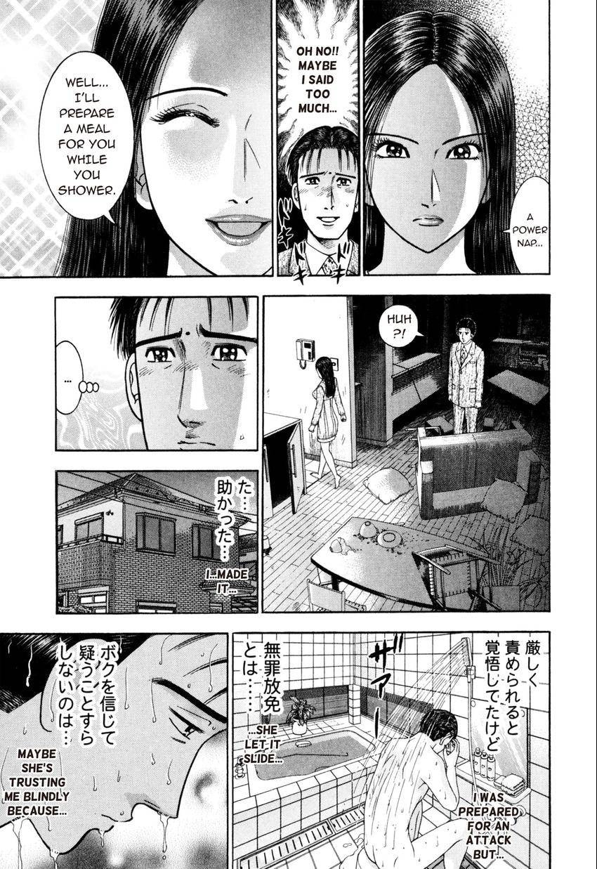 Read S+M chapter 201 image 6 on Lezhin