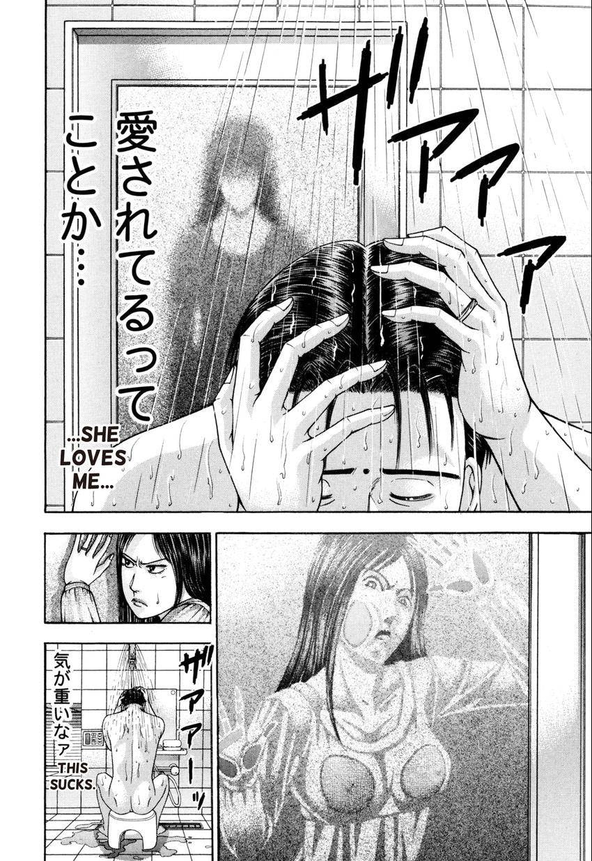 Read S+M chapter 201 image 7 on Lezhin