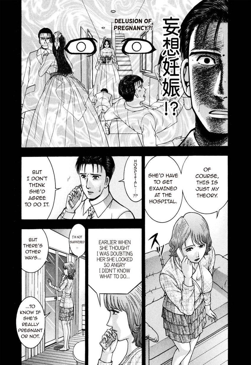 Read S+M chapter 202 image 11 on Lezhin