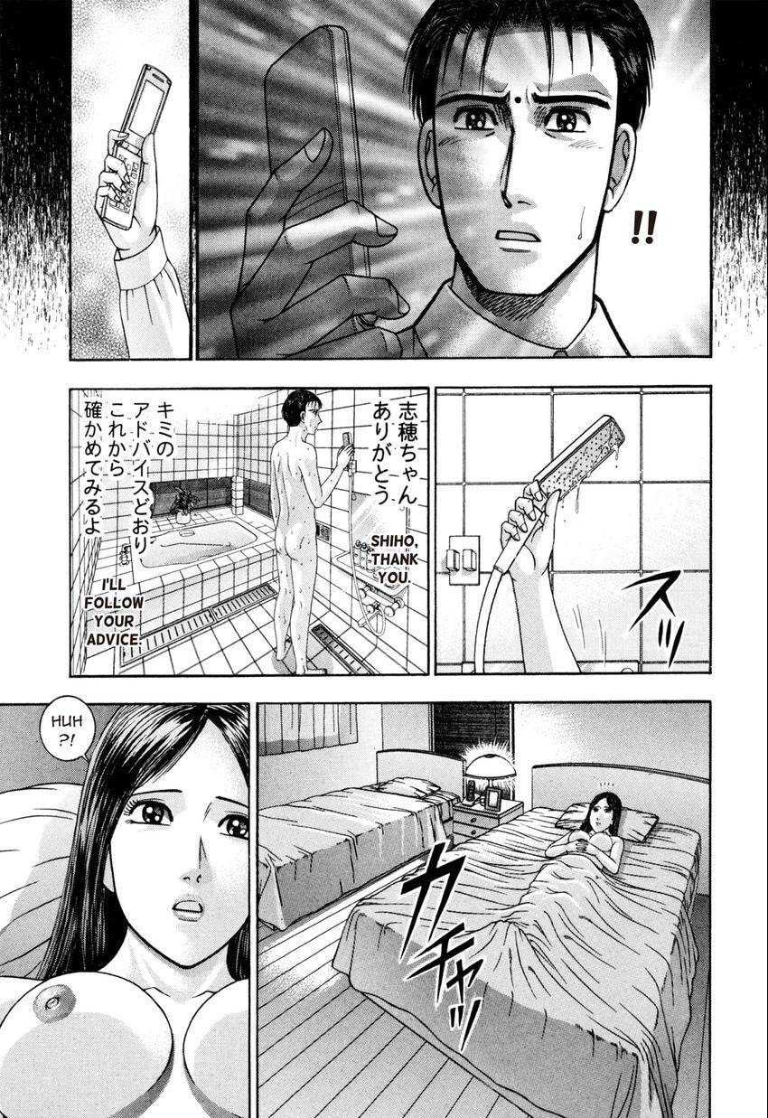 Read S+M chapter 202 image 12 on Lezhin