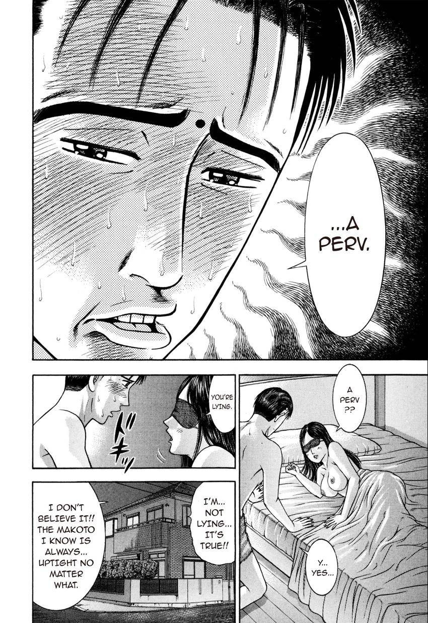 Read S+M chapter 202 image 15 on Lezhin