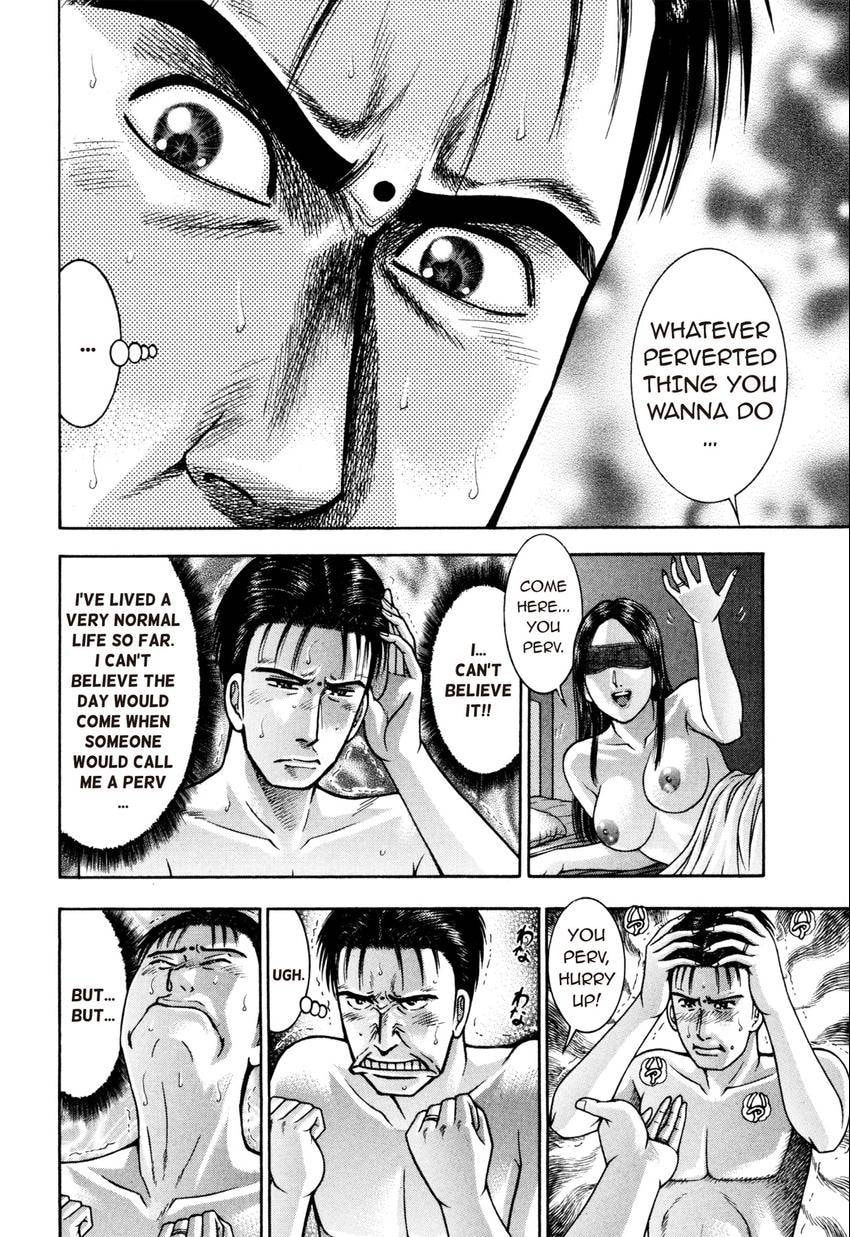 Read S+M chapter 202 image 17 on Lezhin