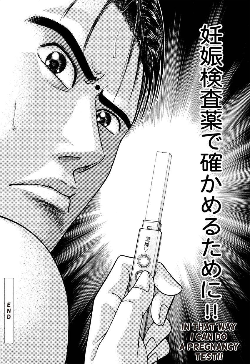 Read S+M chapter 202 image 21 on Lezhin