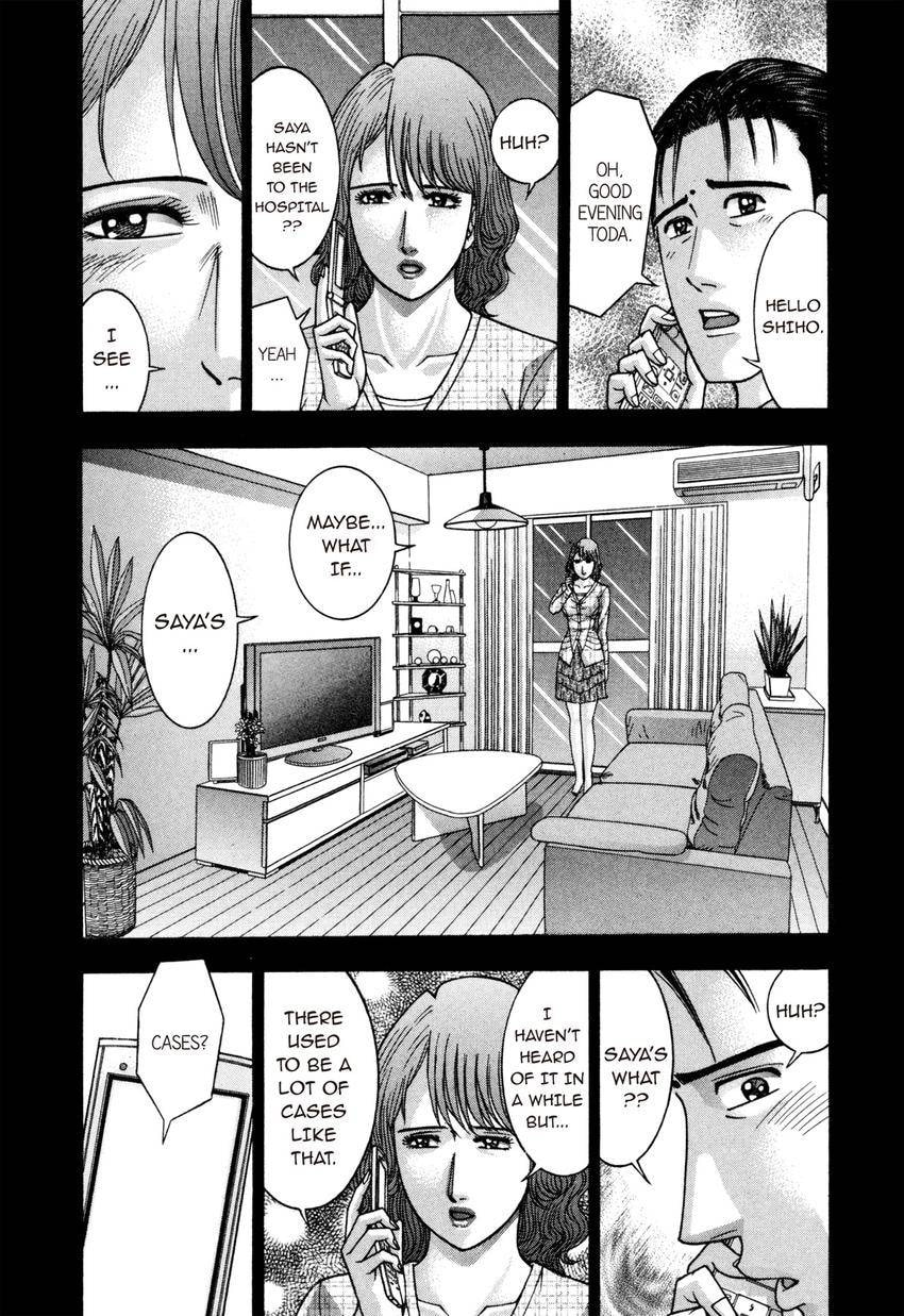Read S+M chapter 202 image 4 on Lezhin