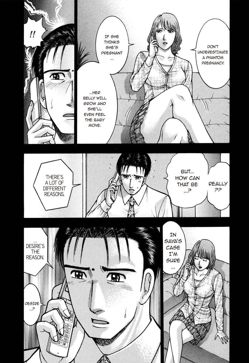 Read S+M chapter 202 image 6 on Lezhin