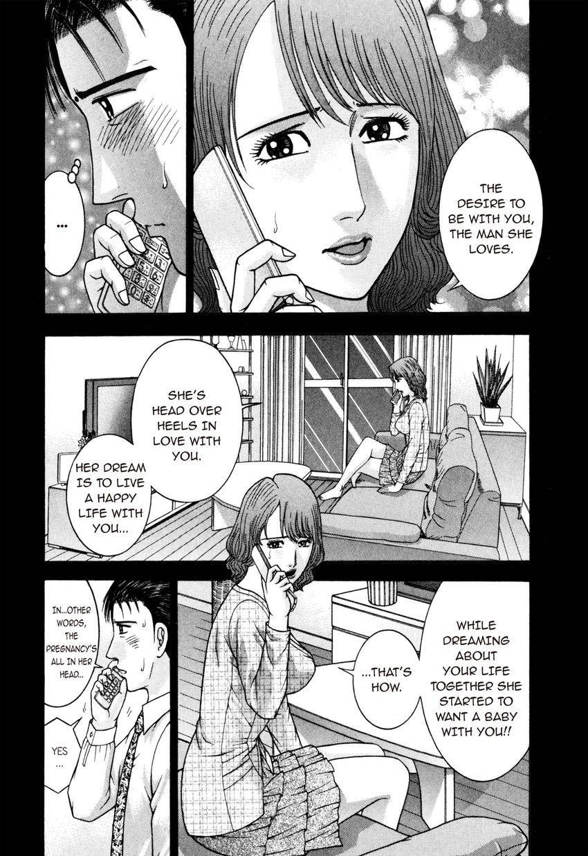 Read S+M chapter 202 image 7 on Lezhin