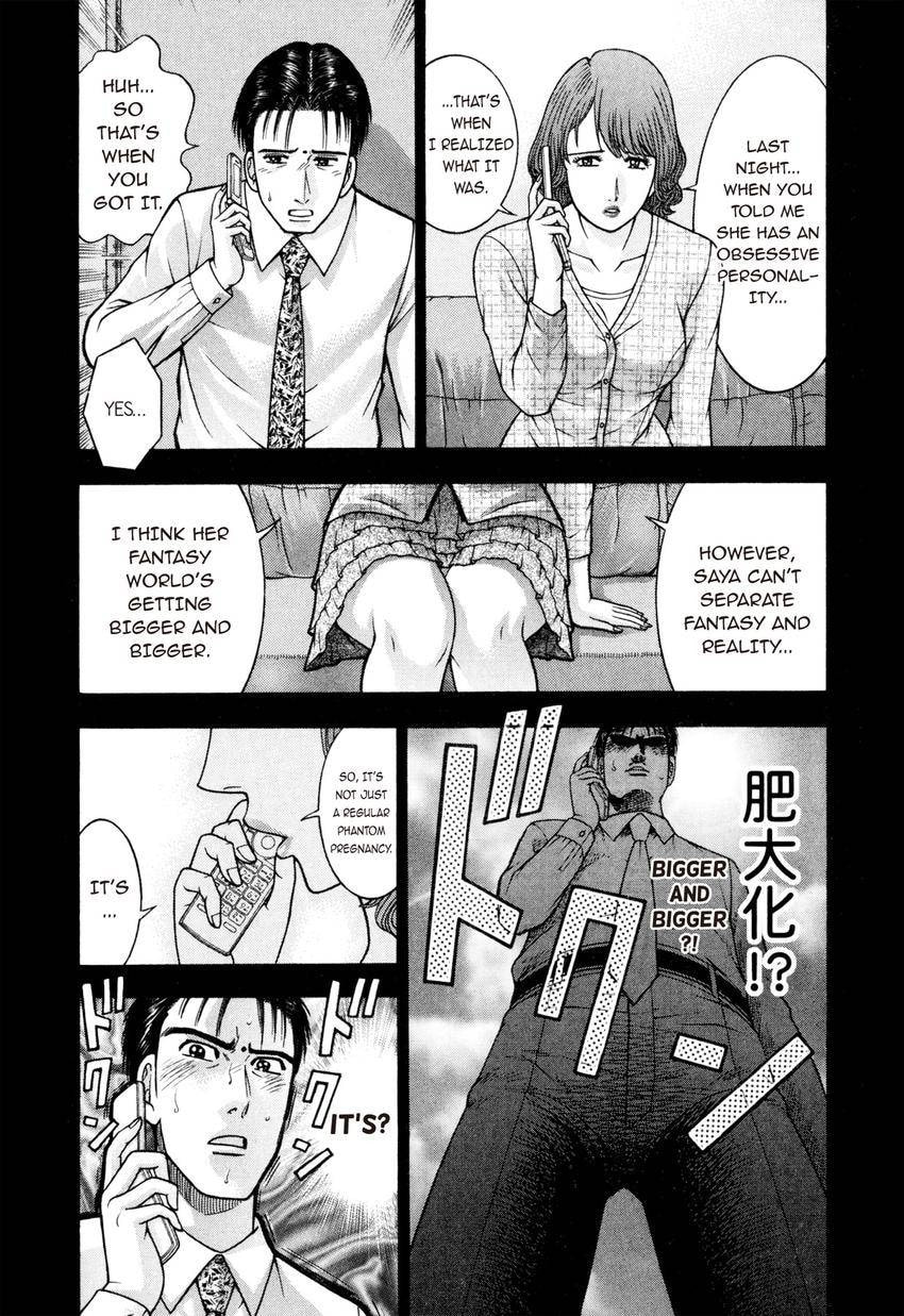Read S+M chapter 202 image 8 on Lezhin