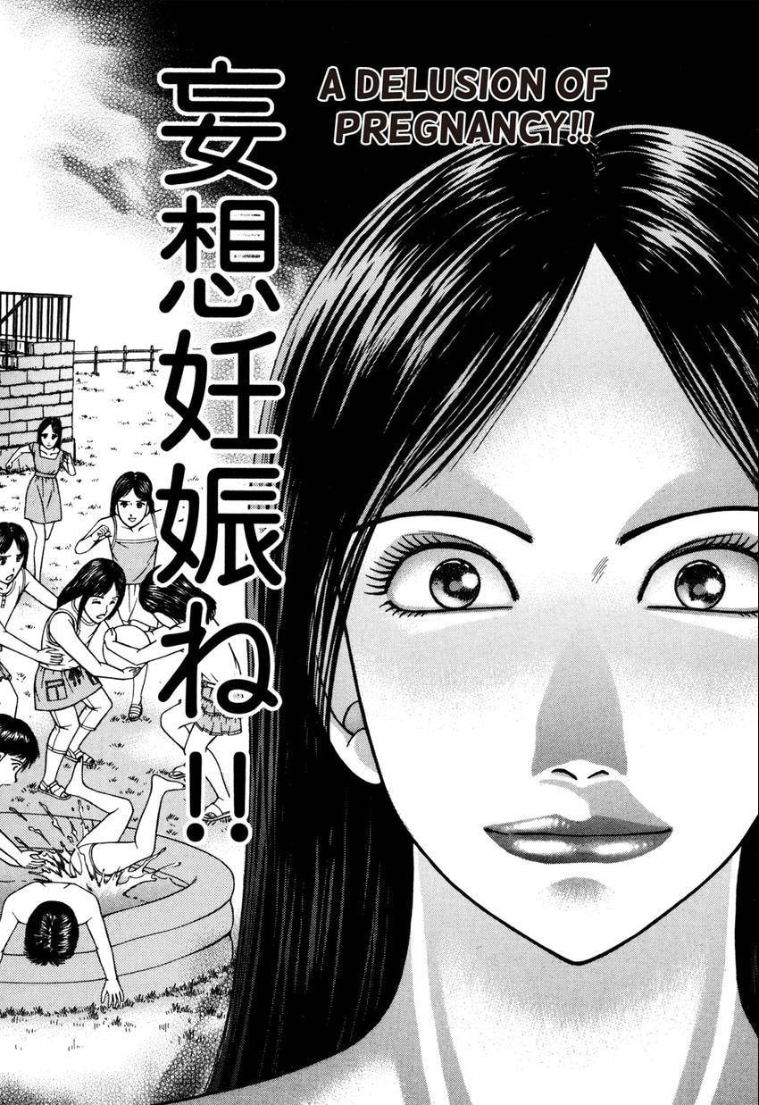 Read S+M chapter 202 image 9 on Lezhin
