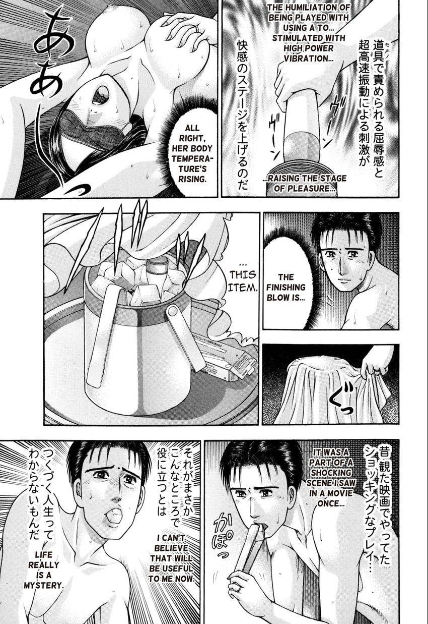Read S+M chapter 203 image 12 on Lezhin