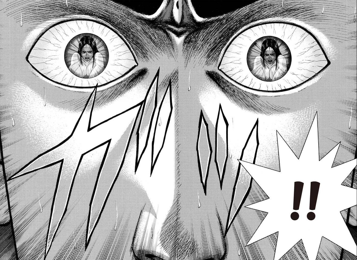 Read S+M chapter 203 image 17 on Lezhin