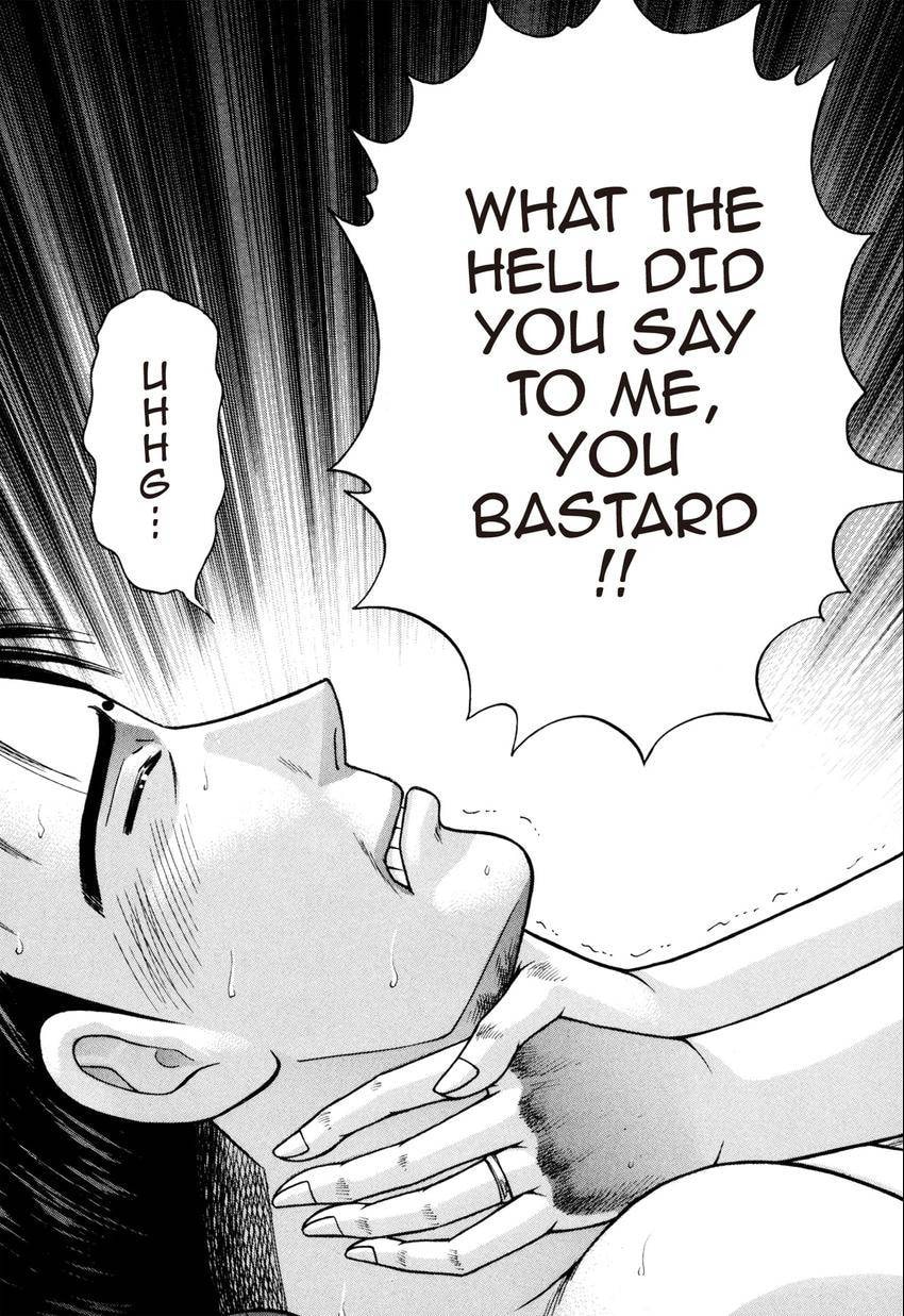Read S+M chapter 203 image 19 on Lezhin