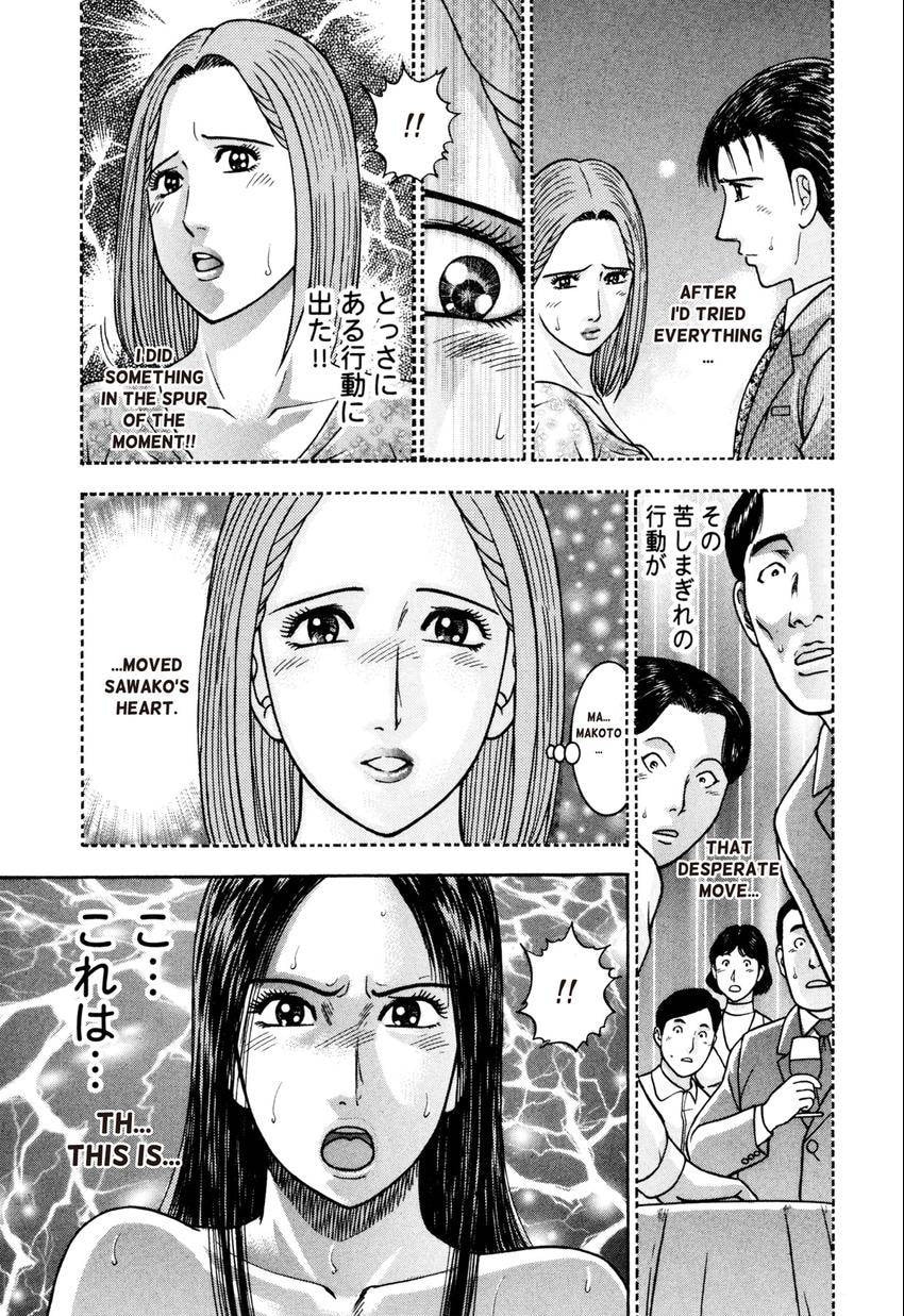 Read S+M chapter 204 image 10 on Lezhin