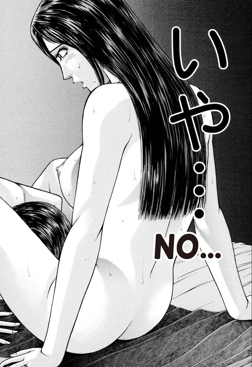 Read S+M chapter 204 image 12 on Lezhin