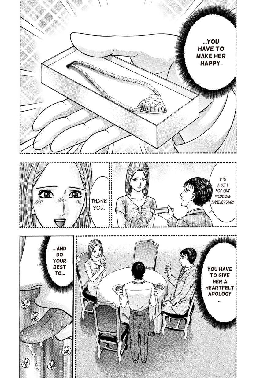 Read S+M chapter 204 image 18 on Lezhin
