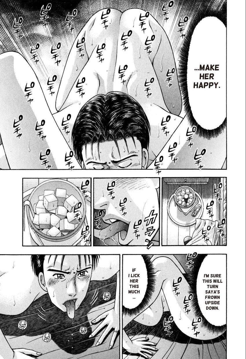 Read S+M chapter 204 image 19 on Lezhin