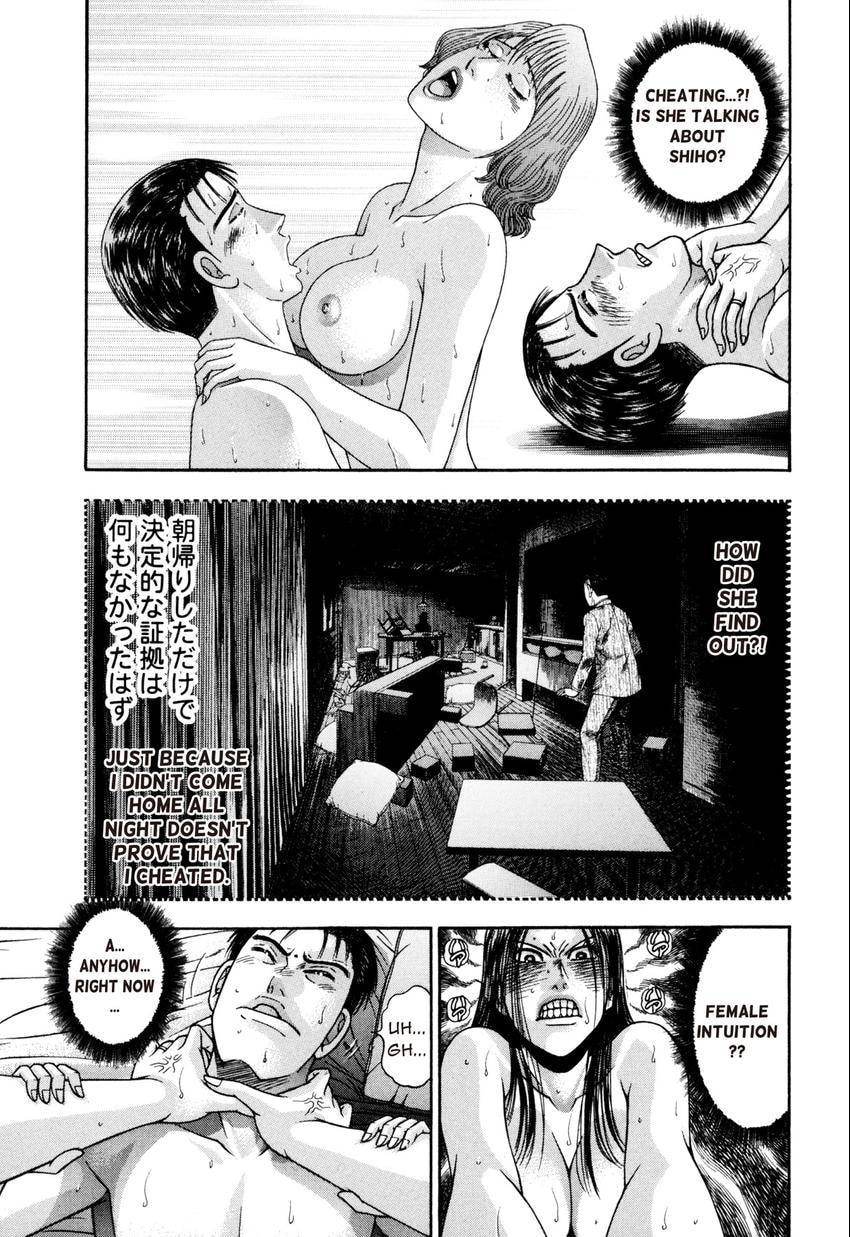Read S+M chapter 204 image 2 on Lezhin