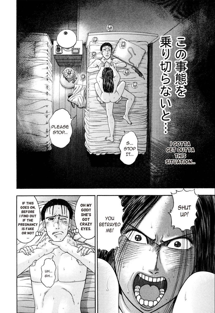 Read S+M chapter 204 image 3 on Lezhin