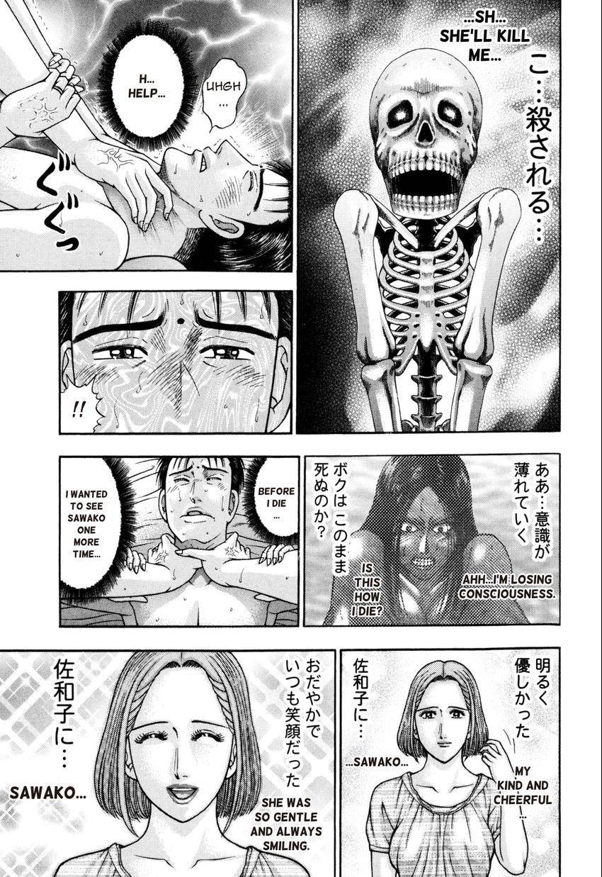 Read S+M chapter 204 image 4 on Lezhin